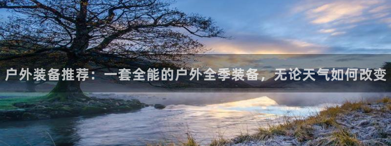 利记体育投注官网
