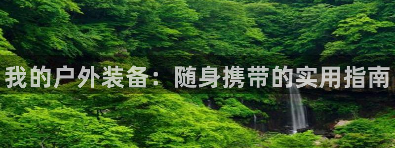 sbotop利记官网