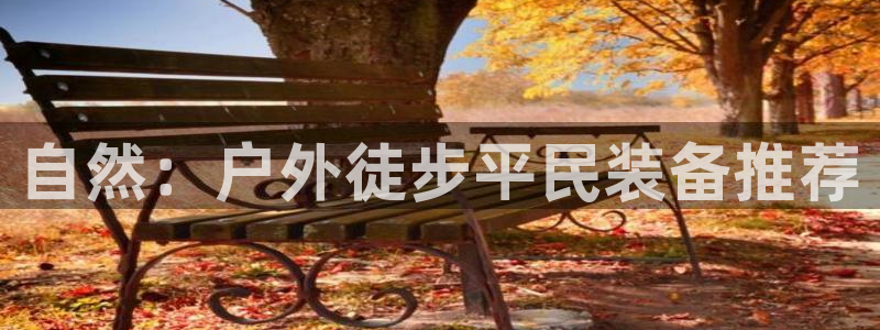 利记坊官网登录