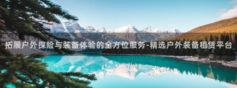 香港利记集团官网招聘