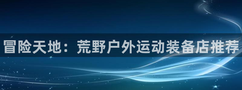 利记亚洲官网