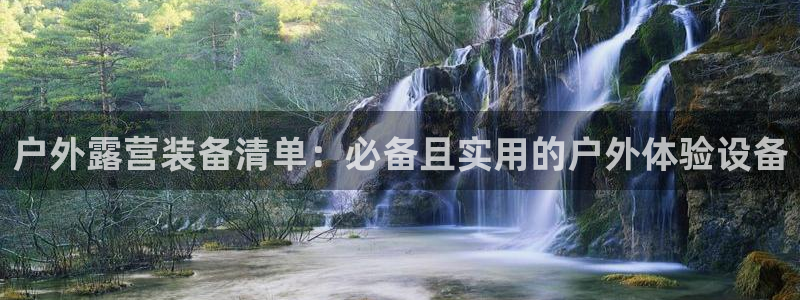 利记官网日亚运比