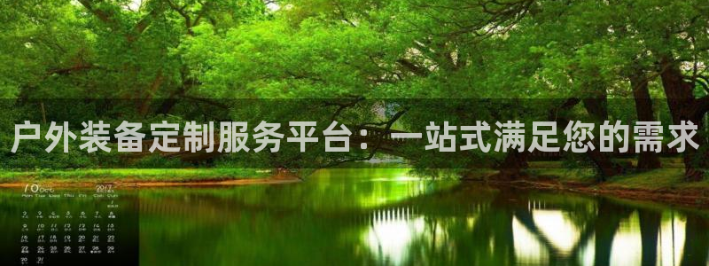 利记国际官网