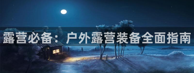 利记官网加盟