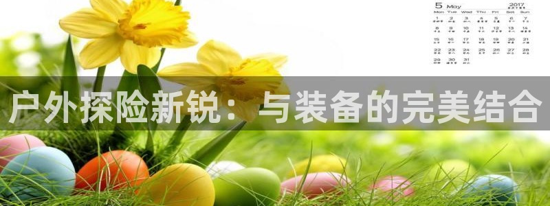 利记sbobe官网