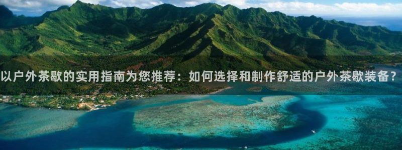 利记官网多少