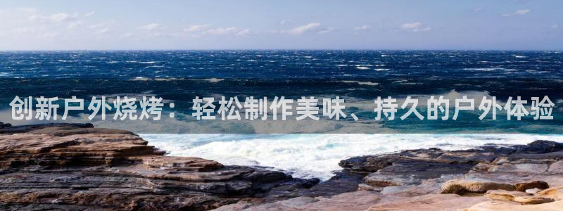 利记体育app官网