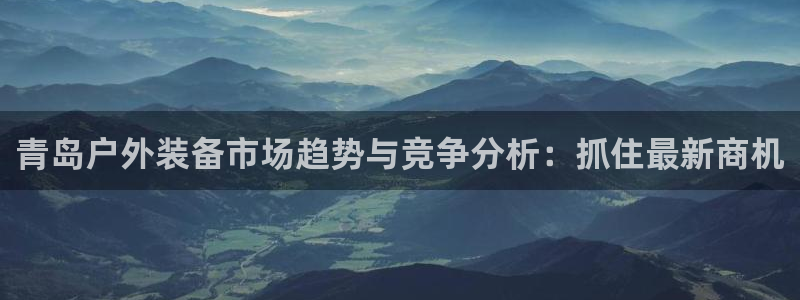 利记集团官网