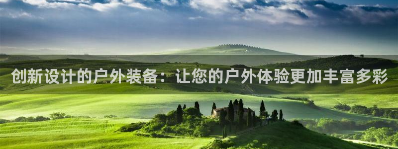利记官网备用网址