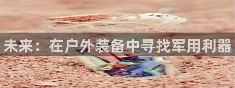 利记博彩官网APP