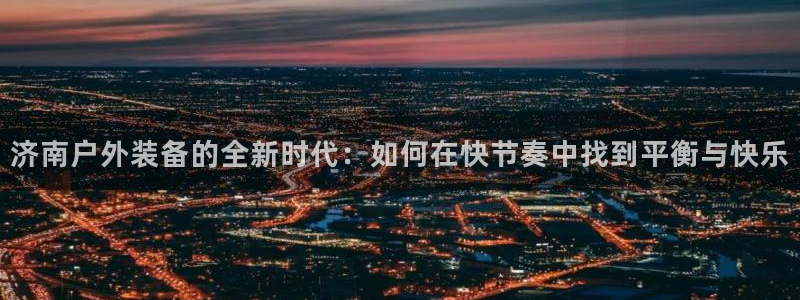 利记亚洲官网
