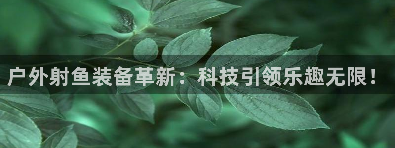 利记手机官网