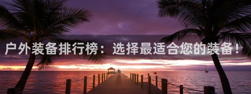 利记体育官网