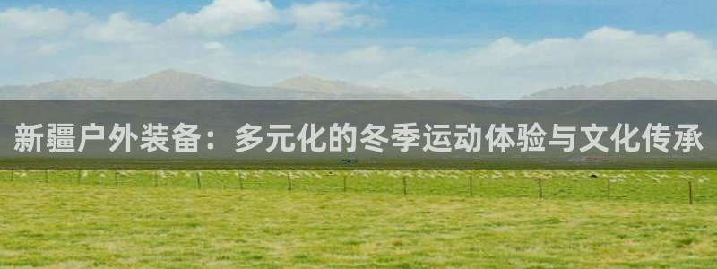 利记官网入口最新版