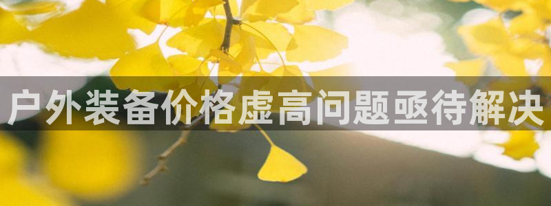 万利记唯一官网