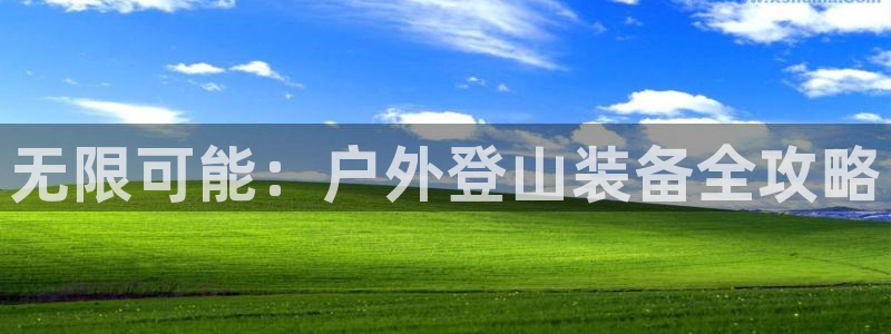 利记厨具官网售后