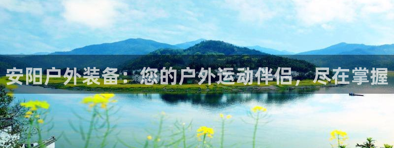 利记官网a