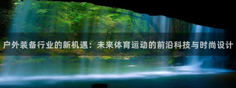 利记88官网app