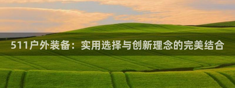 利记官网app下载网址