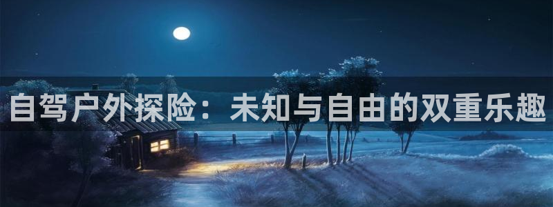 sbotop利记官网