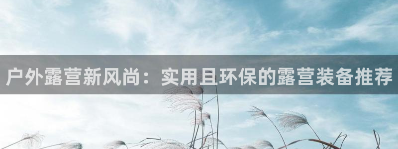 利记官网