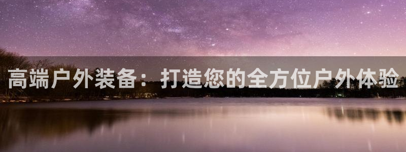 利记广告联盟官网