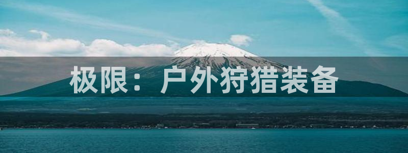 利记官网