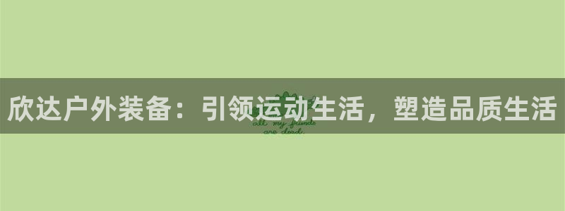利记的官网