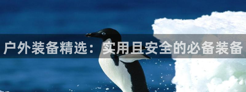 利记官网官方网址