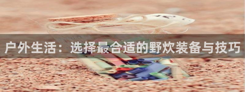 sbo利记体育官网注册