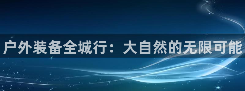 利记足球官网