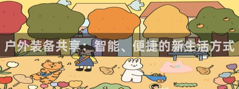 利记坊官网注册账号申请