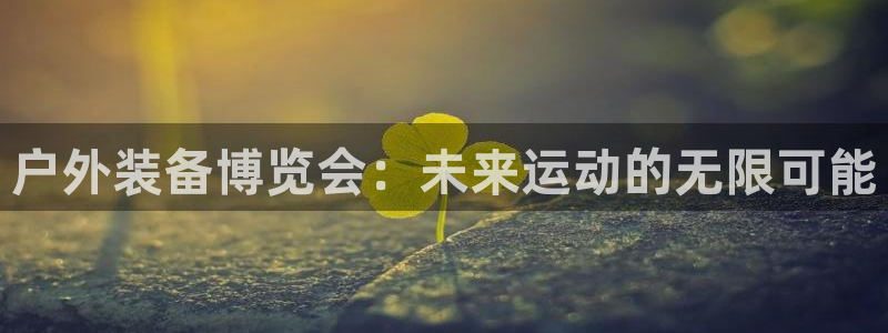 利记体育官网首页