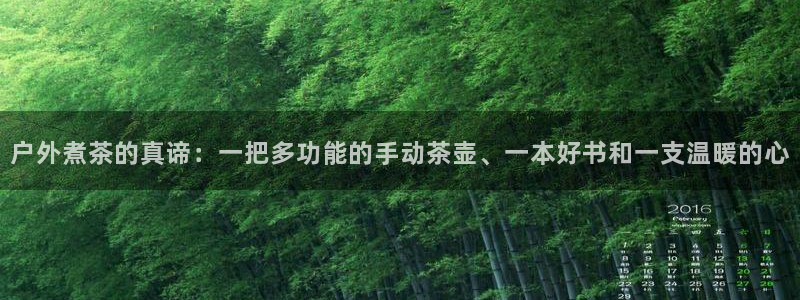 澳博官网app利记网址