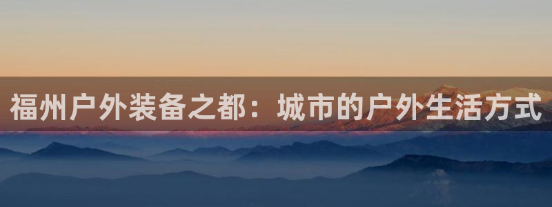 利记娱乐会员金钻官网
