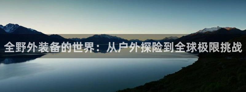 利记游戏官网