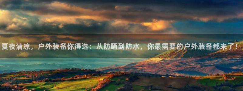 万利记官网