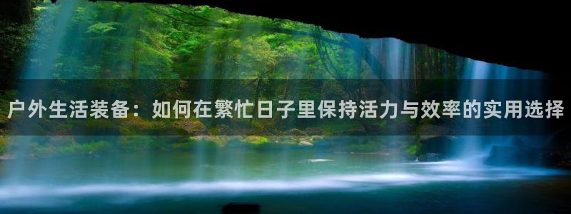 利记体育投注官网