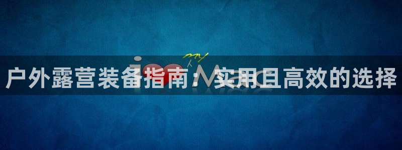 万利记加盟官网电话