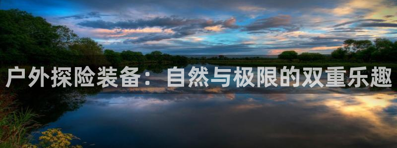 利记官网葡京投注网址