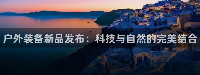 利记体育官网首页