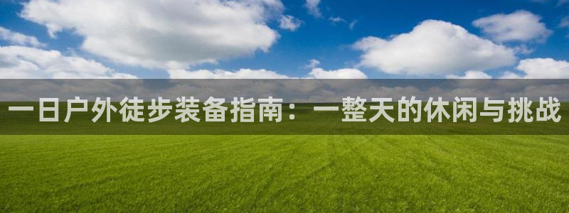 利记官网官方网站