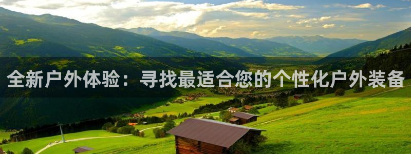 利记sbobet官网