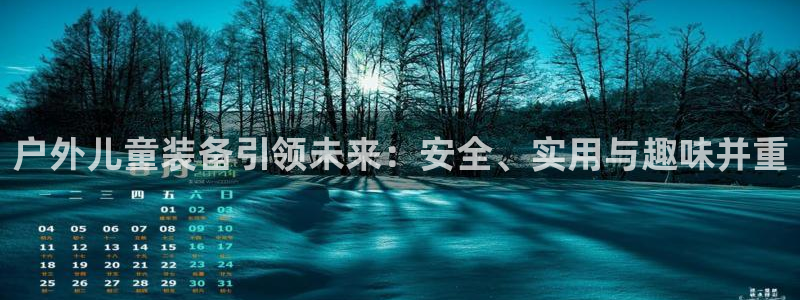 利记体育官网地址