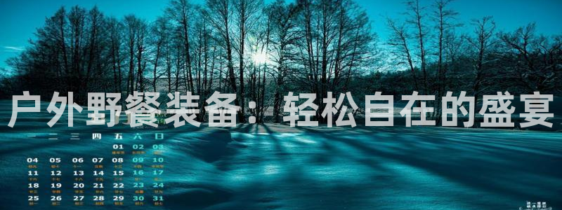 利记官网开户