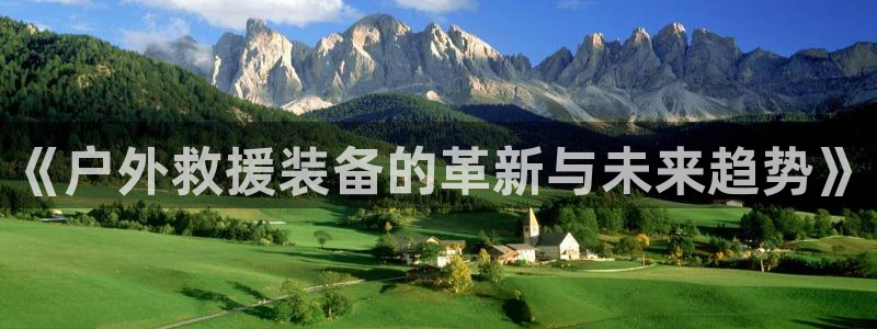 利记官网app下载网址