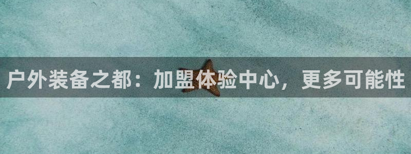 利记sbobet官网电脑版