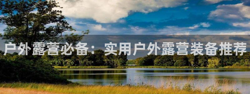 利记 官网