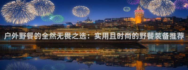 林利记官网