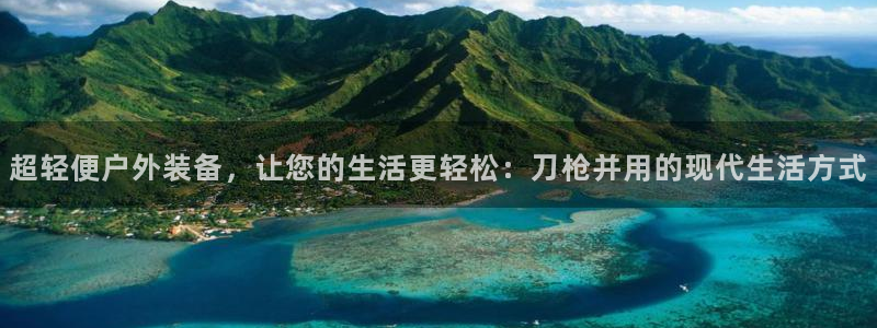 利记博彩官网APP